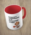 KUBEK_446_terminy_terminami_czerwony_1.jpg