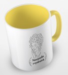 Kubek nauczycielka z wyobraźnią