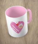 Kubek kochana babcia