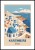 Abstrakcyjny plakat znad Santorini z białym marginesem dookoła