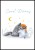 PLAK_KIDS_163_sweet_dreams_cat.jpg