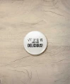 Button śr. 38 mm - I ate some pie - biały