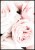PLAK_276_piekne_roze.jpg