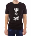 Czarna koszulka męska idi na chuj 02