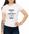 Biała koszulka mama odpoczywa