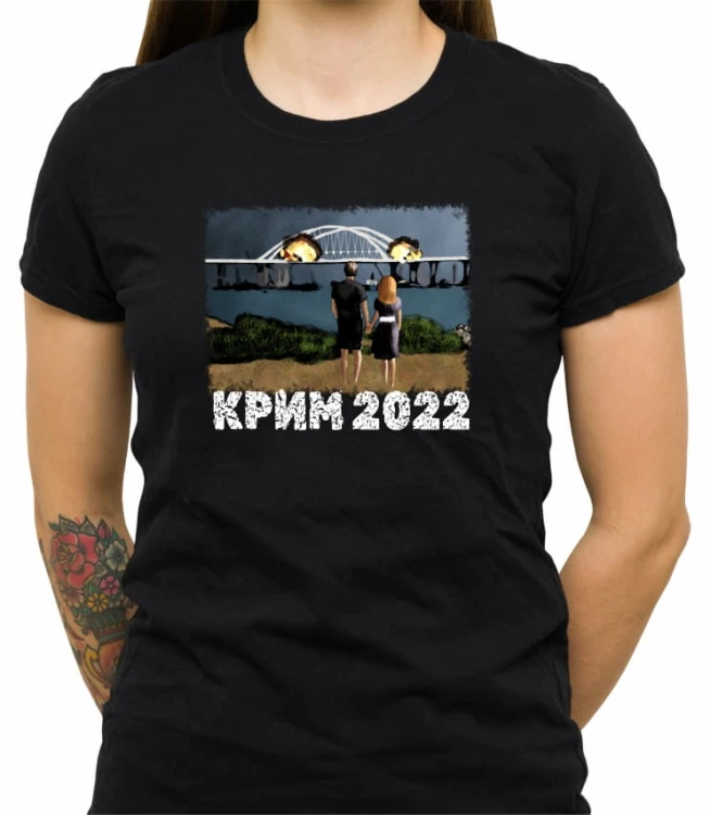 SHIRT_739_krim_DC.jpg