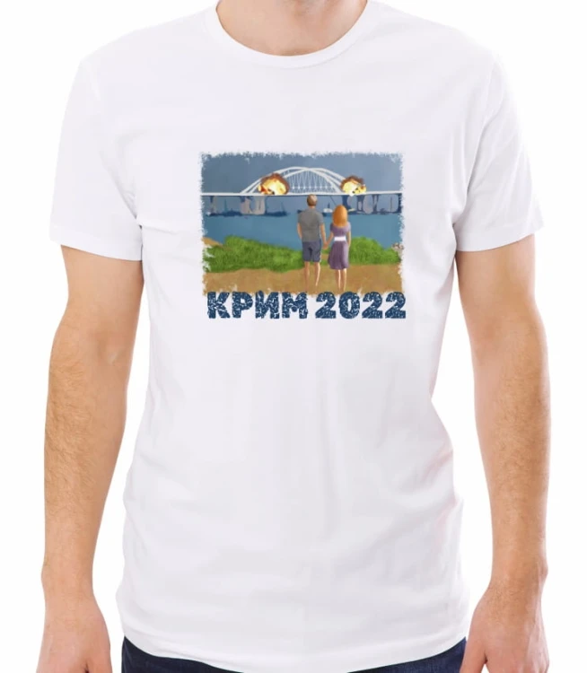 SHIRT_739_krim_MB.jpg