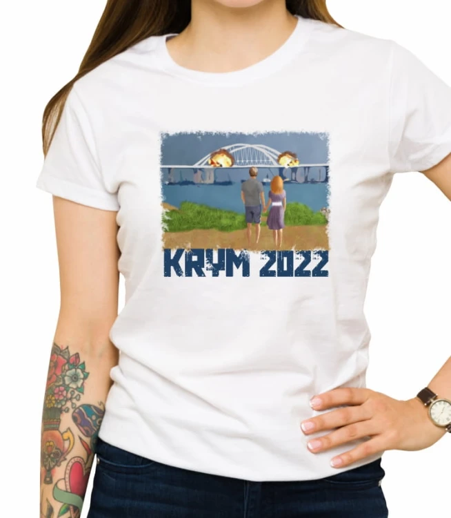 SHIRT_739_krym_DB.jpg