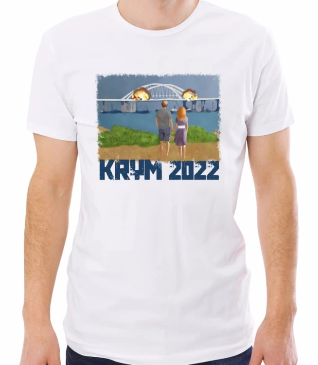 SHIRT_739_krym_MB.jpg