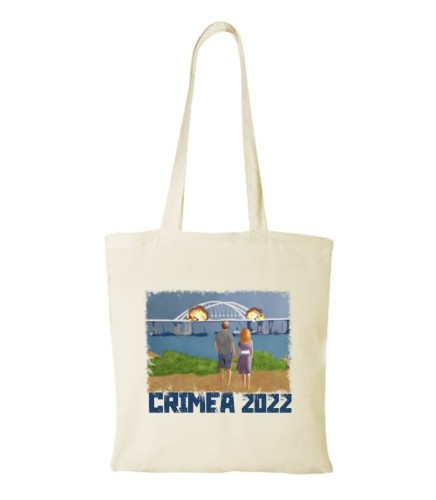 Torba bawełniana most krymski CRIMEA 2022
