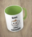 jasnozielony kubek kawa paliwo nauczyciela
