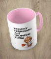 KUBEK_446_terminy_terminami_rozowy_1.jpg