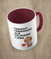 KUBEK_446_terminy_terminami_bordowy_1.jpg
