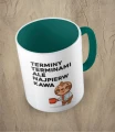 KUBEK_446_terminy_terminami_ciemnozielony_1.jpg