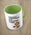 KUBEK_446_terminy_terminami_jasnozielony_1.jpg
